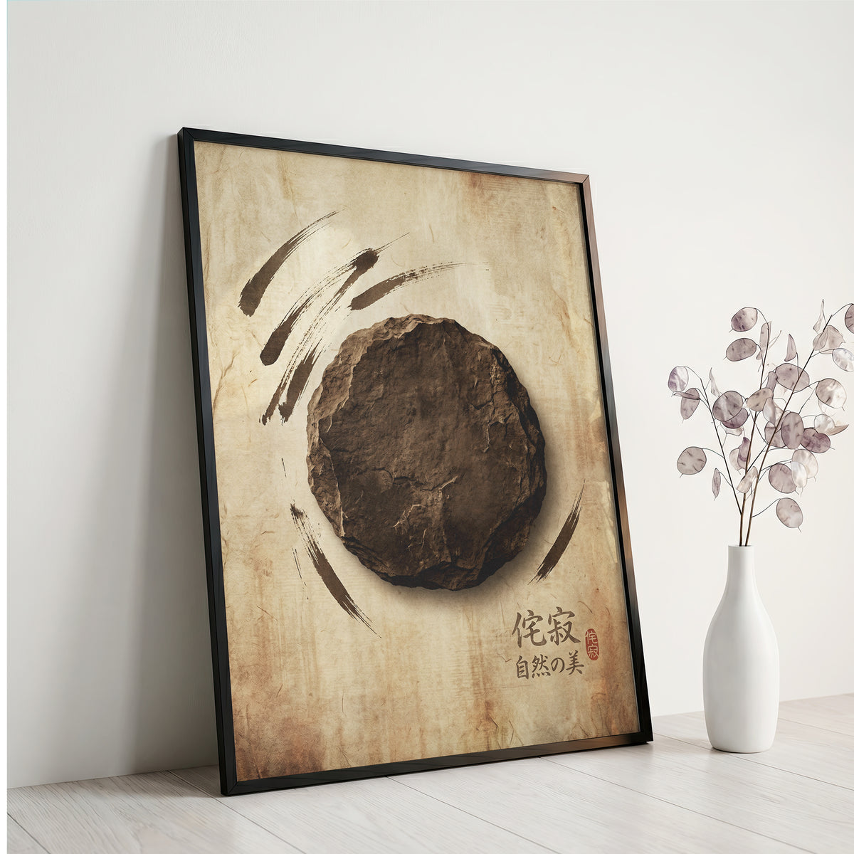 Japanese Wabi-Sabi Kanji Art Print - Zen Stone & Seal