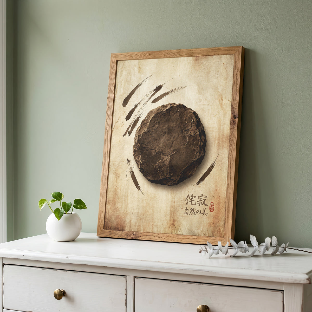 Japanese Wabi-Sabi Kanji Art Print - Zen Stone & Seal
