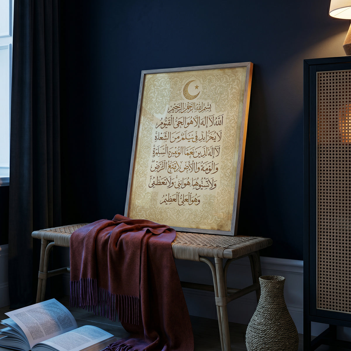 Ayat al-Kursi Islamic Calligraphy Print - Vintage Gold Art