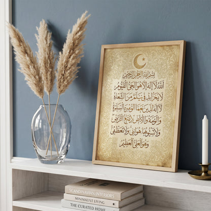 Ayat al-Kursi Islamic Calligraphy Print - Vintage Gold Art