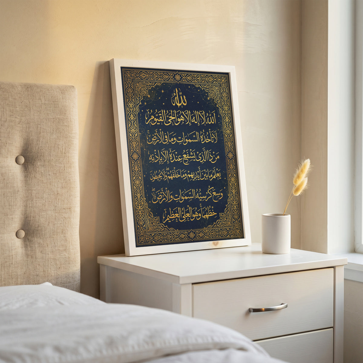 Ayat al-Kursi Gold on Midnight Navy Print - Celestial Islam