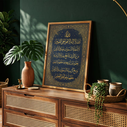 Ayat al-Kursi Gold on Midnight Navy Print - Celestial Islam