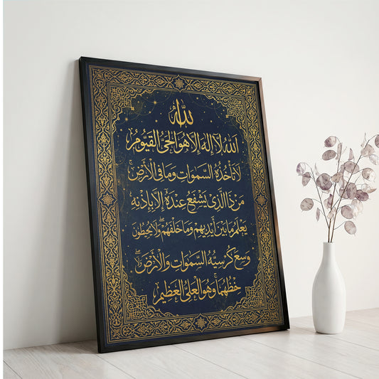 Ayat al-Kursi Gold on Midnight Navy Print - Celestial Islam