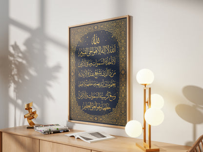 Ayat al-Kursi Gold on Midnight Navy Print - Celestial Islam