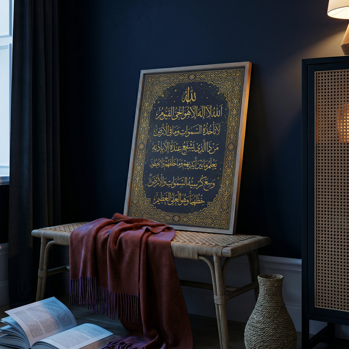 Ayat al-Kursi Gold on Midnight Navy Print - Celestial Islam