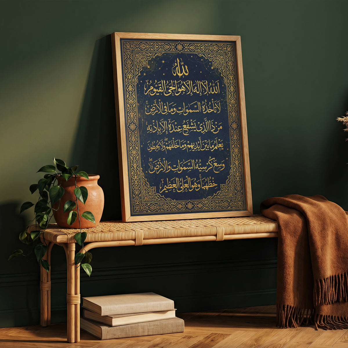 Ayat al-Kursi Gold on Midnight Navy Print - Celestial Islam