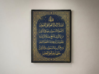 Ayat al-Kursi Gold on Midnight Navy Print - Celestial Islam