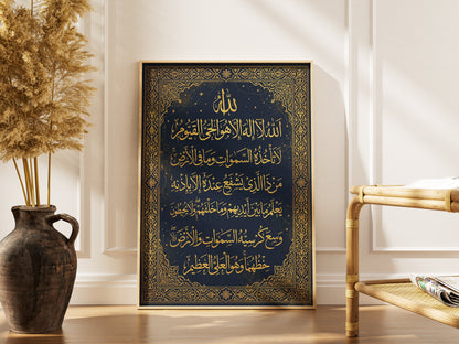 Ayat al-Kursi Gold on Midnight Navy Print - Celestial Islam