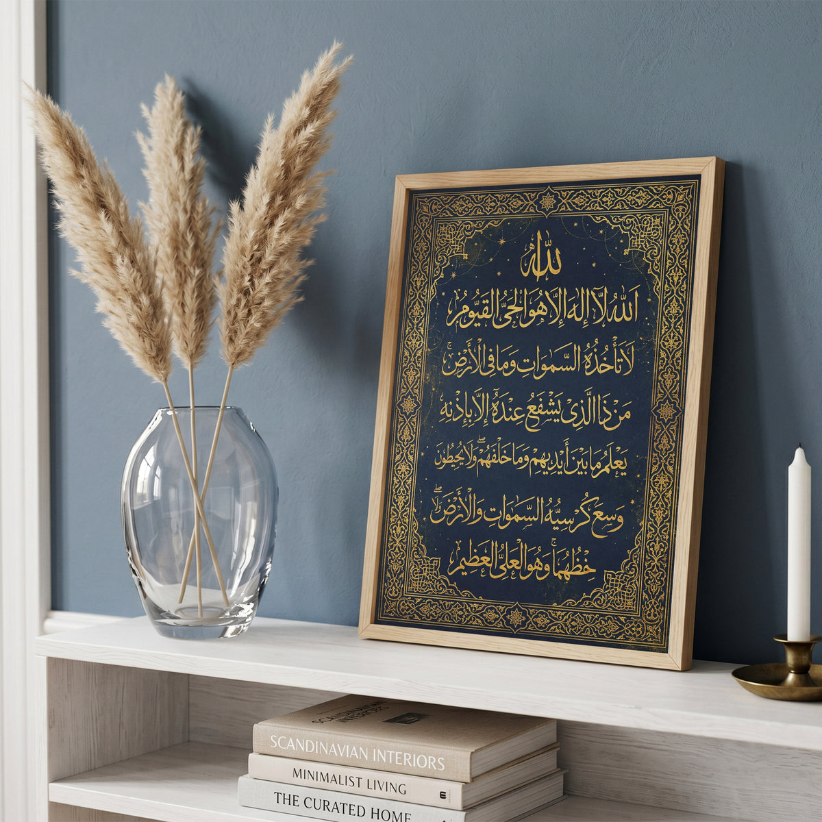 Ayat al-Kursi Gold on Midnight Navy Print - Celestial Islam