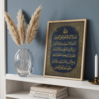 Ayat al-Kursi Gold on Midnight Navy Print - Celestial Islam