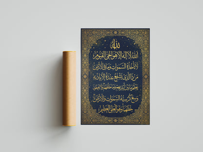 Ayat al-Kursi Gold on Midnight Navy Print - Celestial Islam