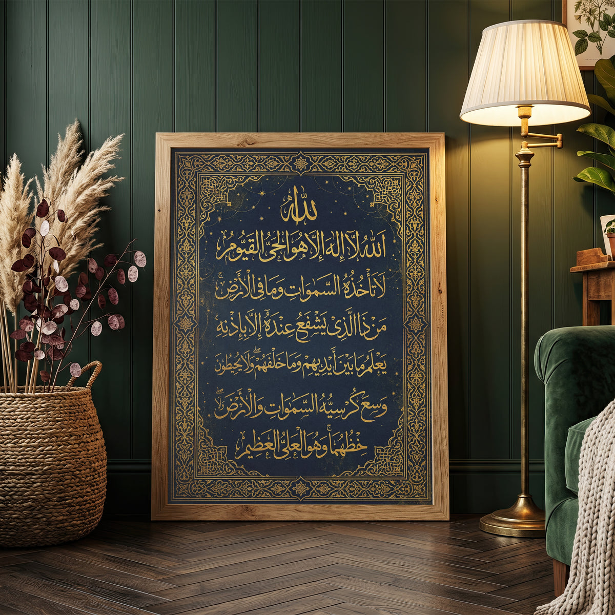 Ayat al-Kursi Gold on Midnight Navy Print - Celestial Islam