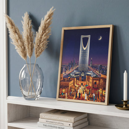 Riyadh Kingdom Tower Art Print - Modern Saudi Arabia Poster